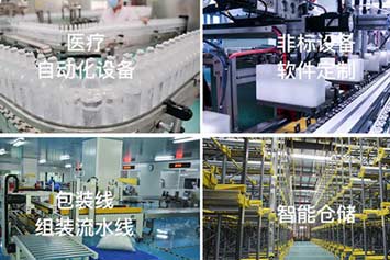 沈陽(yáng)設備噴漆 沈陽(yáng)設備噴漆